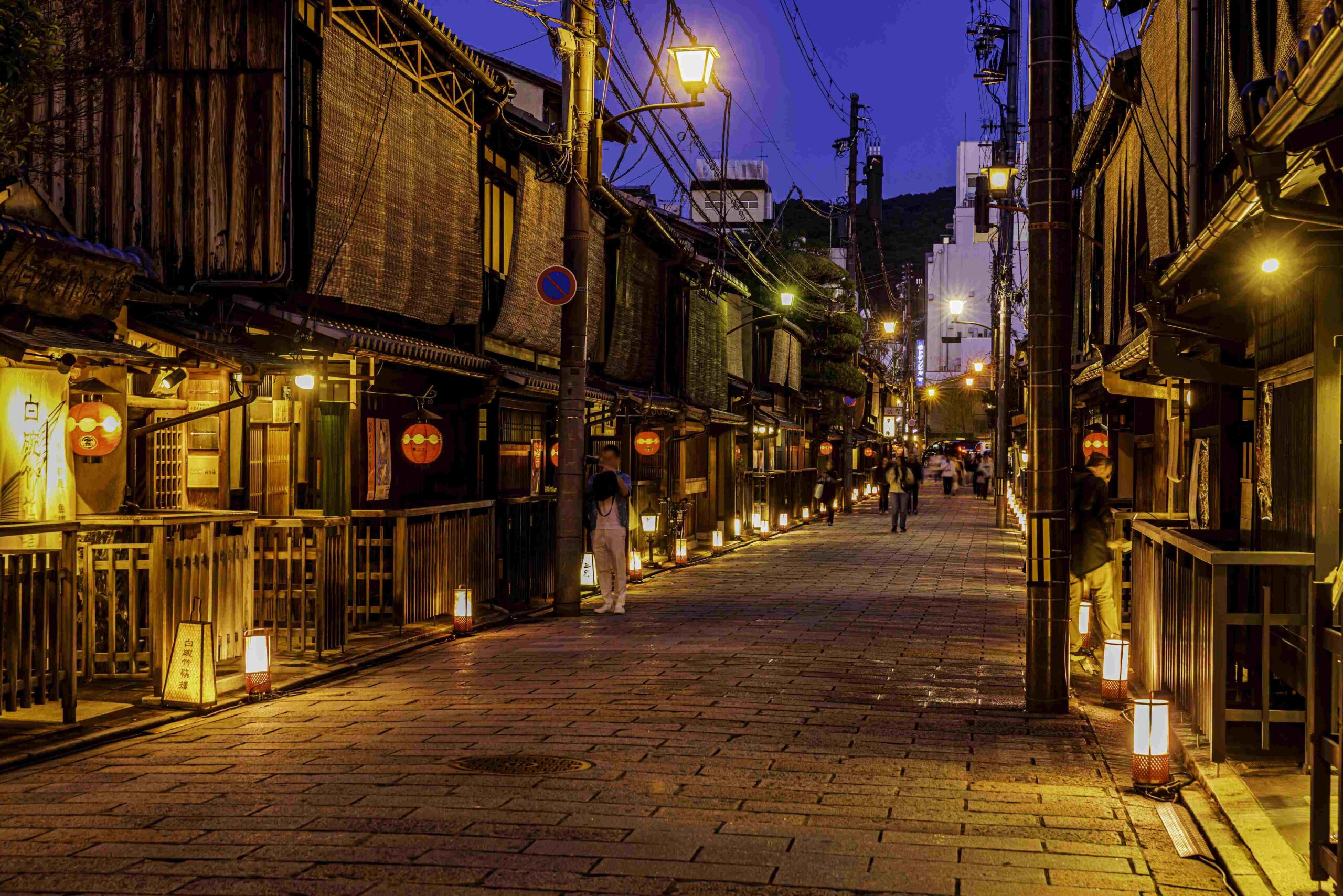 Kyoto